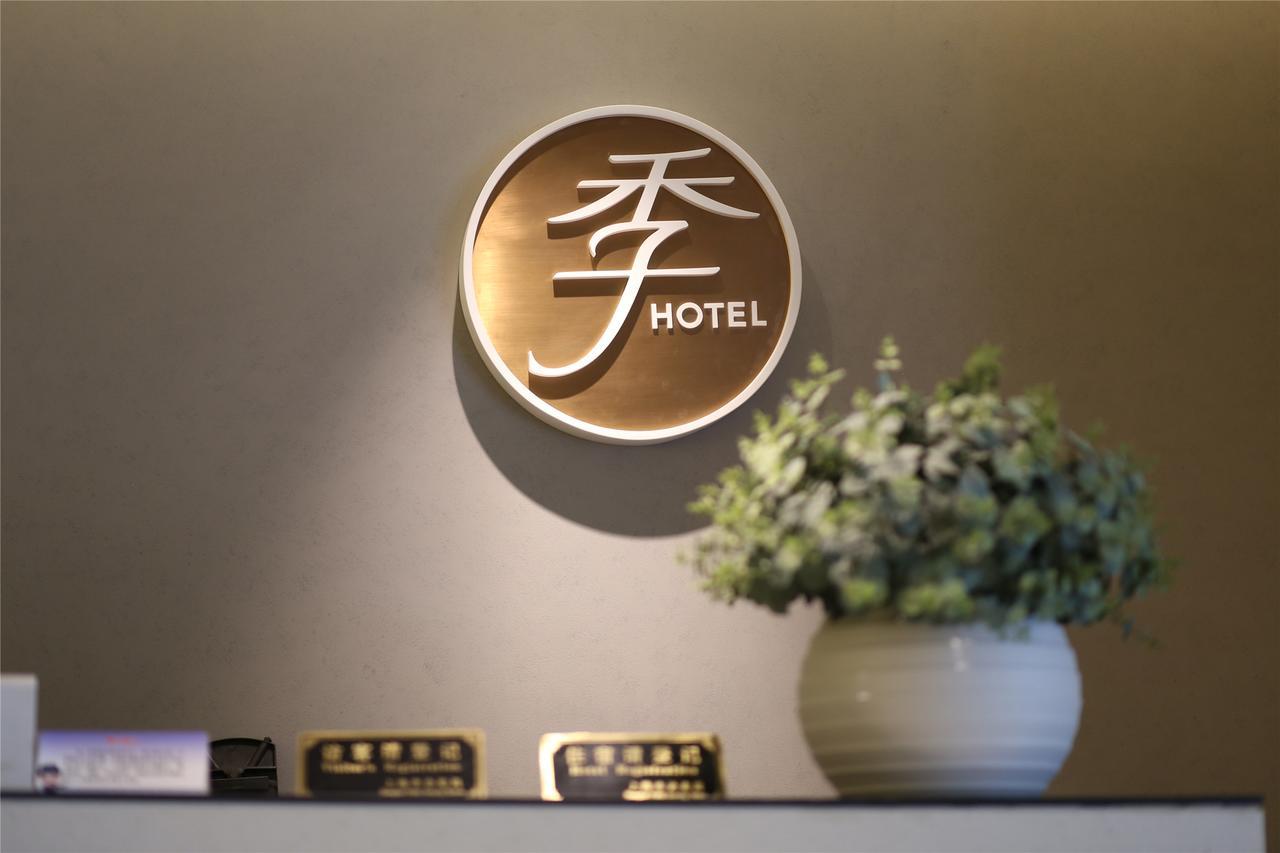 Ji Hotel Shanghai Chuansha Chengnan Road Zewnętrze zdjęcie