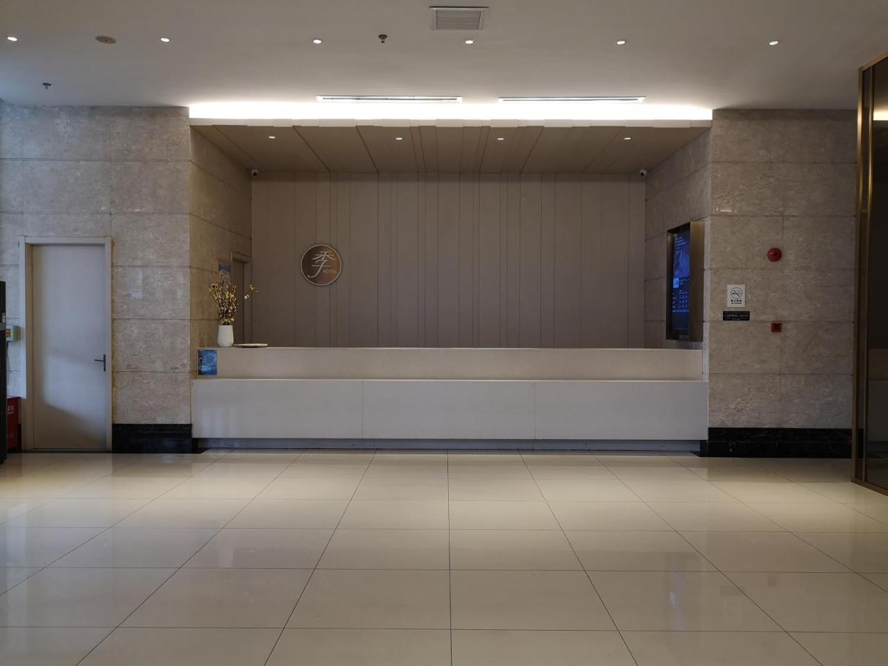 Ji Hotel Shanghai Chuansha Chengnan Road Zewnętrze zdjęcie
