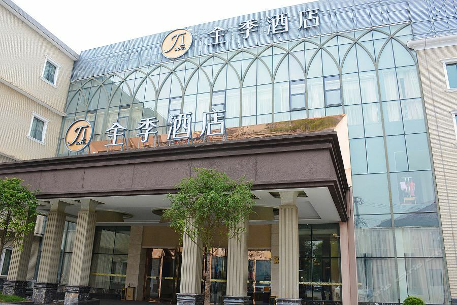 Ji Hotel Shanghai Chuansha Chengnan Road Zewnętrze zdjęcie